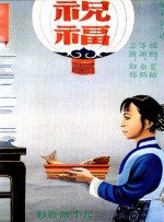 午夜刺激在线
